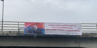 Transparent podrške Miloradu Dodiku