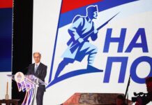 Macut: Srbija i Srpska će nastaviti zajedno da stvaraju i čuvaju srpsko jedinstvo i slobodu